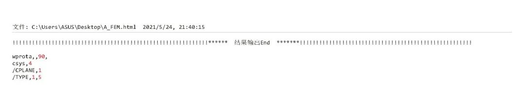 清华大学“安世亚太杯”虚拟仿真创意大赛特等奖作品开源的图35